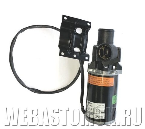 Насос циркуляционный 24В U4851, для Webasto Thermo 230, Thermo 300, Thermo 350