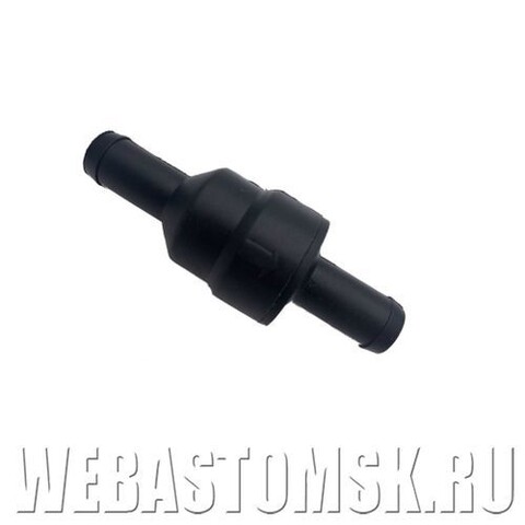 Обратный клапан 20х20 Eberspacher HYDRONIC
